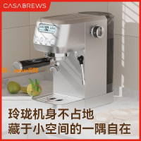 【可開發票】CASABREWS咖佰士中子咖啡機半自動蒸汽便攜咖啡機打奶泡意式家用