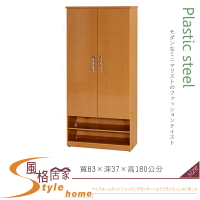 《風格居家Style》(塑鋼材質)2.7×高6尺雙門下開放鞋櫃-木紋色 123-12-LX