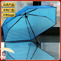 QIUTONG折疊透明傘創意雨傘加厚折疊清新3D環保傘輕便易攜POE雨傘