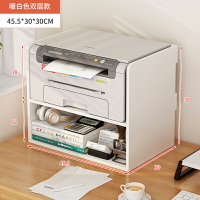 印表機架 複印機架 打印架 桌面上打印機置物架辦公室放復印機增高架雙層儲物架多層小書架子『cyd23146』