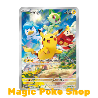 พิคาชู 019 (PROMO) สายฟ้า ชุด สการ์เล็ต & ไวโอเล็ต การ์ดโปเกมอน (Pokemon Trading Card Game) ภาษาไทย 