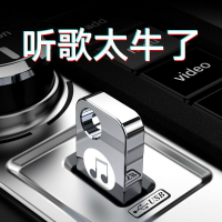 汽車載u盤2021抖音經典內飾大全新款黑科技貨車車內裝飾車用用品