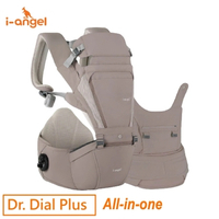 i-angel Dr. Dial Plus All-in-one 腰櫈揹帶 [拿鐵啡] 嬰兒背帶 坐墊式揹帶 iangel 孭帶 腰凳
