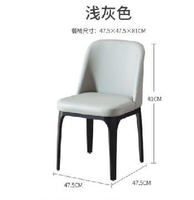【特價出清】餐椅皮革家用靠背椅子現代簡約餐廳酒店凳子北歐鐵藝高級感餐桌椅