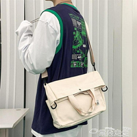 帆布包帆布包男日系學生簡約大容量斜背包休閒包2021新款韓版男士側背包   【麥田印象】