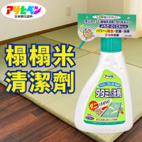 【日本Asahipen】榻榻米防蟲除菌清潔劑 250ML 免水洗(榻榻米 踏踏米 和室 坐墊 防霉 塵螨 塵蹣)