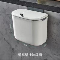 壁掛式垃圾桶滑蓋帶蓋廚房櫥櫃門懸掛垃圾桶大容量夾縫衛生間紙簍