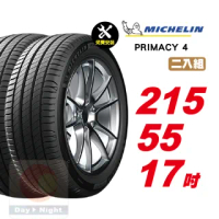 【Michelin 米其林】PRIMACY 4安靜舒適輪胎 215/55-17-2入組