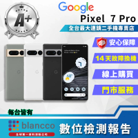 【Google】A+級福利品 Pixel 7 Pro 6.7吋(12G/256GB)