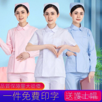 速乾 涼感 彈力 服 護士裝 護理服 護製服 刷手服 工作服 南丁格爾護士服分體套裝短袖白大褂長袖實習生薄款月