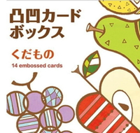 日本製 KOKUYO 國譽 凹凸塗鴉卡-水果 14入/盒 著色片 可重複使用＊夏日微風＊