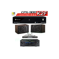 【金嗓】CPX-900 K2F+Zsound TX-2+SR-928PRO+JBL MK08(4TB點歌機+擴大機+無線麥克風+喇叭)