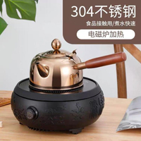 热水壺 食品級304小茶壺不銹鋼加厚平底壺戶外燒水壺側把手帶濾網泡茶壺 限時88折