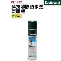 Collonil G/T 科技薄膜防水透氣壓瓶 CL1482【野外營】250ml 防水劑/背包 帳篷