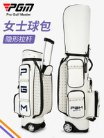 PGM 韓版 高爾夫球包女士拖輪球桿包隱藏式拉桿滑輪旅行球包袋 嘻哈戶外專營店