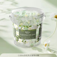 5D山茶花洗衣凝珠三合一 持久留香衣物柔順珠 熱賣推薦- 1桶【留香版】5D洗衣凝珠60顆 均碼
