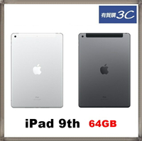 下單後到貨時間約6-8周 ★★預購,預購會先結單★★ iPad 9th 10.2吋 64G WiFi