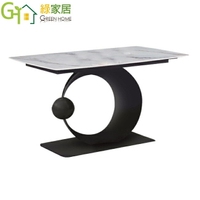 【綠家居】梅亞4.3尺岩板餐桌