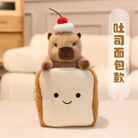 創意新款卡皮巴拉毛絨玩具甜品糕點水豚系列兒童娃娃禮物公仔