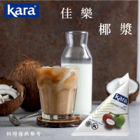 【Kara】佳樂椰漿隨身包65ml*10(椰漿)