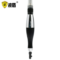 波盾 往復式超聲波氣銼 氣動銼刀 振動研磨機 打磨機 BD-0049