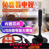 【台灣公司 可打統編】電視天線室內外高清通用dtmb地面波數字電視天線農村家用室外電視信號接收神器高清地面波機頂盒電視衛視天線
