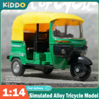 1/14 Simulated Alloy Indian Tricycle Bike Motorcycle Model Road Bicycle Vehicles Model Decoration Gift Home Showcase Decor