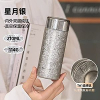孔雀純鈦保溫杯 迷你便攜 高顏值 日本製 內外純鈦 隨身杯- 星月銀-210ml 均碼