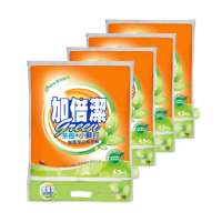 【加倍潔】小蘇打潔白洗衣粉4.5kg *4入/箱(防潮蓋設計好便利)