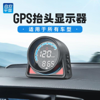 🌈hud抬頭顯示器gps車載儀表高精度海拔儀高清全自動數碼顯示A430G