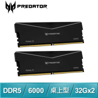 ACER 宏碁 Predator Pallas II DDR5-6000 64G(32G*2) 超頻桌上型記憶體《黑》