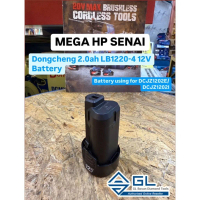 Dongcheng 12V Battery 2.0AH LB1220-4 *Using for DCJZ1202E / DCJZ1202I