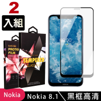 Nokia8.1  高品質9D玻璃鋼化膜黑邊透明保護貼(2入-Nokia 8.1保護貼Nokia 8.1鋼化膜)