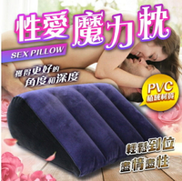 性愛 體位墊 三角枕
