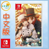 ●秋葉電玩●Switch NS 白銀的奇蹟 Code：Realize 中文版