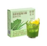 田園主義 羽衣甘藍粉青汁粉 大麥若葉沖泡青汁蔬菜代餐天然粉 30克 (2克X15條) X 2盒 平行進口 (此日期前最佳：2026-09-16）
