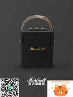 MARSHALL STOCKWELL II馬歇爾便攜式音箱家用戶外小音響-莉子百貨