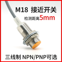 M18邦拓斯接近開關三線NPN常開24V埋入平頭式A18-5NWO金屬傳感器