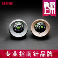 熱銷爆款 駕駛用KANPAS車載指南針 車用指南球 高精度 靈活不漏油 夏沐生活
