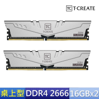 TEAM 十銓 T-CREATE 創作者 CLASSIC 10L DDR4 2666 32GBˍ16Gx2 CL19 桌上型記憶體
