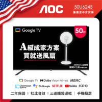 AOC 50型 4K HDR Google TV 智慧顯示器 50U6245 (含安裝) 送艾美特電風扇