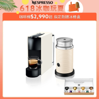 Nespresso 膠囊咖啡機 Essenza Mini (優雅灰/純潔白/鋼琴黑/寶石紅) Aeroccino3奶泡機(三色) 組合