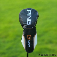 PING G400高爾夫杆套 杆頭套 球道木帽套木杆套 球杆保護套球頭套