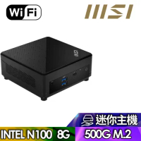 MSI Cubi N ADL【SB4MK0010A】迷你電腦(Intel N100/8G/500G)