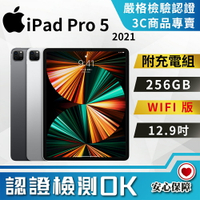 PC/タブレット タブレット Ipad PRO 256G的價格推薦- 2023年5月| 比價比個夠BigGo
