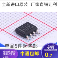 5/PCS 5/PCS Original | ne5532dr ne5532d ne5532n5532sop-8 operational amplifier IC chip