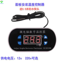 Xh-w1308 temperature controller 12v220v power supply digital display temperature controller switch cooling and heating control