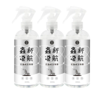 【古寶無患子】3瓶入蟲新導航防蟲精油噴霧(300mlX3)