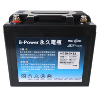 【EzBPower】BPower永久電瓶M350-5X12(重型機車電瓶 12號電瓶)