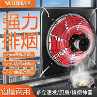 排氣扇家用廚房窗式抽油煙機租房音靜強力方形換氣扇抽風機排風扇